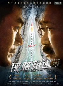 欧美国产日韩一区二区三区